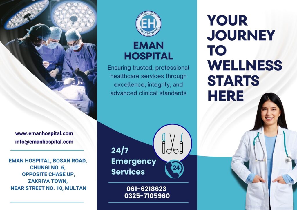 Emon Hospital